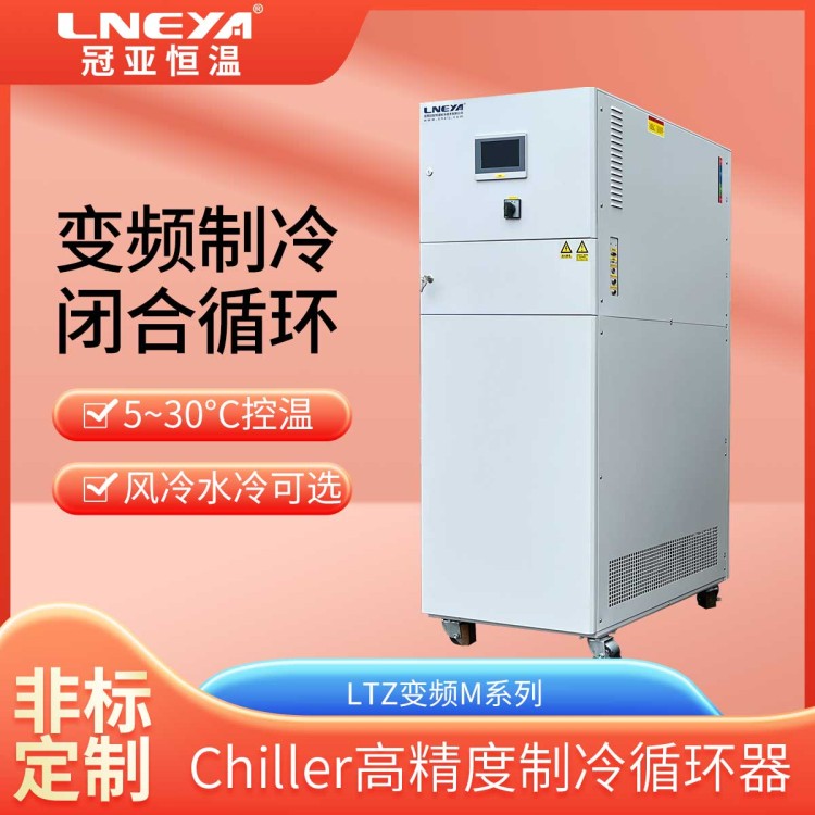 30P风冷式工业冷水机组 造纸低温冰水机 超声波冷冻机组制冷机
