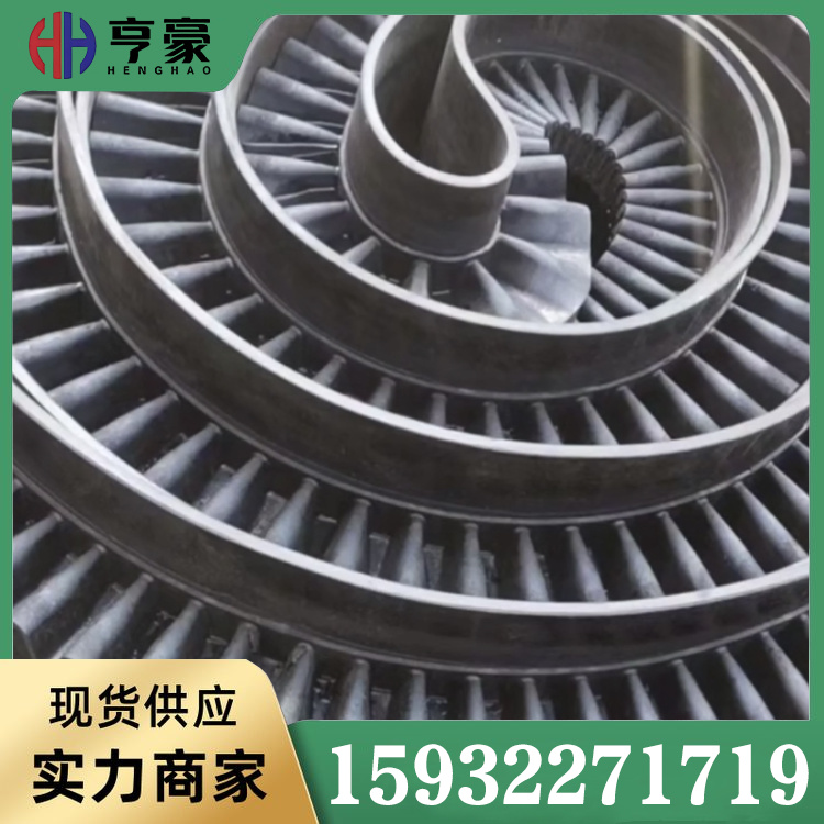 输送带批发