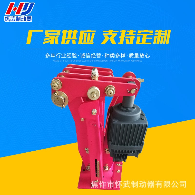YPZ2VI盘式制动器-推动器