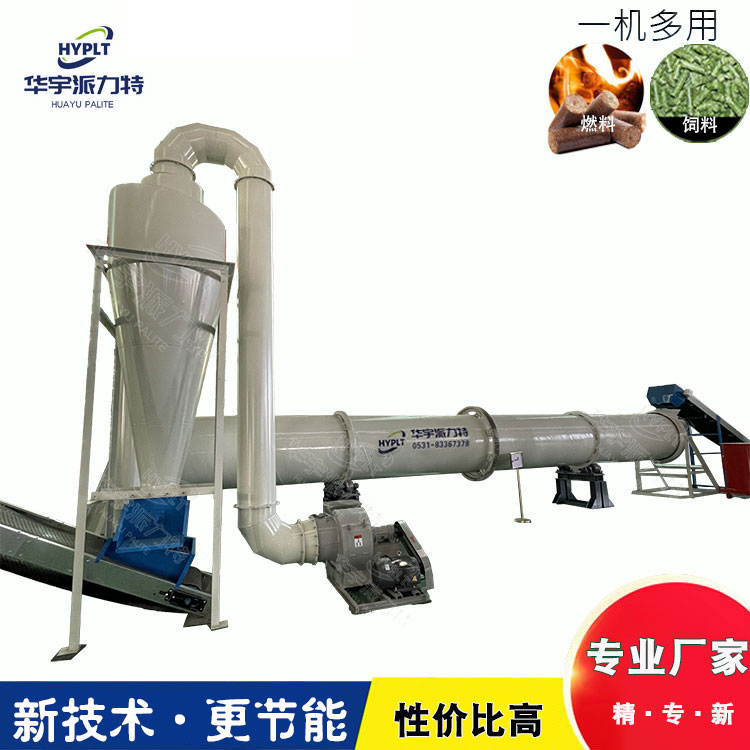回转式滚筒干燥机 电加热多功能 污泥干化设备 工业滚筒式烘干机厂家
