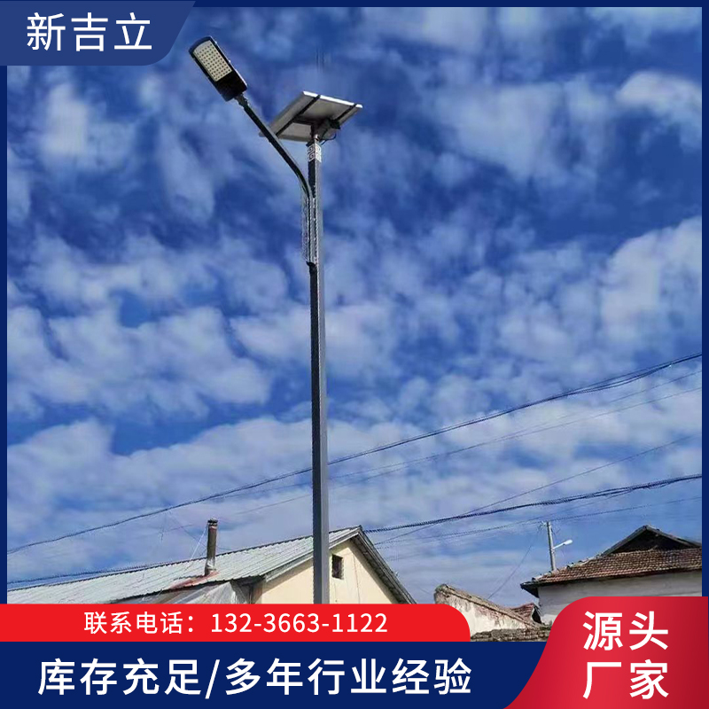 新农村太阳能路灯-欢迎致电13236631122