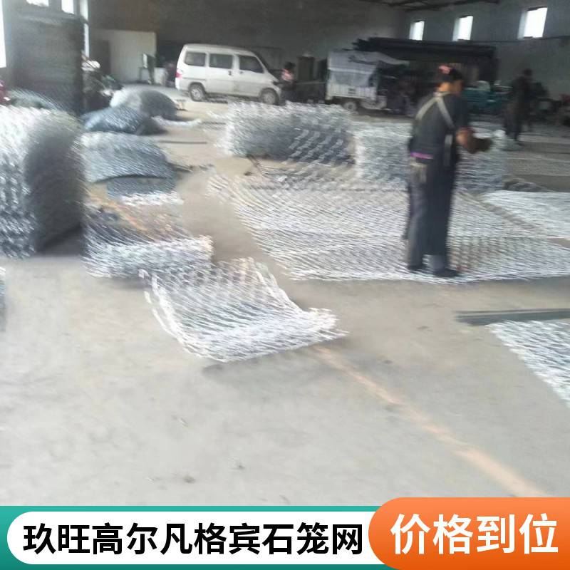 镀高尔凡格宾石笼网雷诺护垫 包塑铅丝网编织六角网