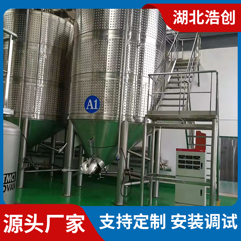 不锈钢储奶仓奶罐 乳品发酵保温罐 不锈钢材质