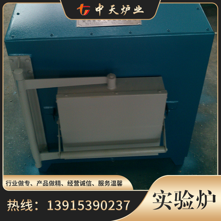 实验炉价格
