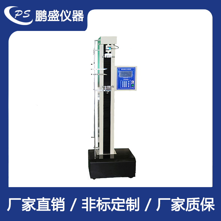 触摸屏式拉压力试验机 鹏盛仪器