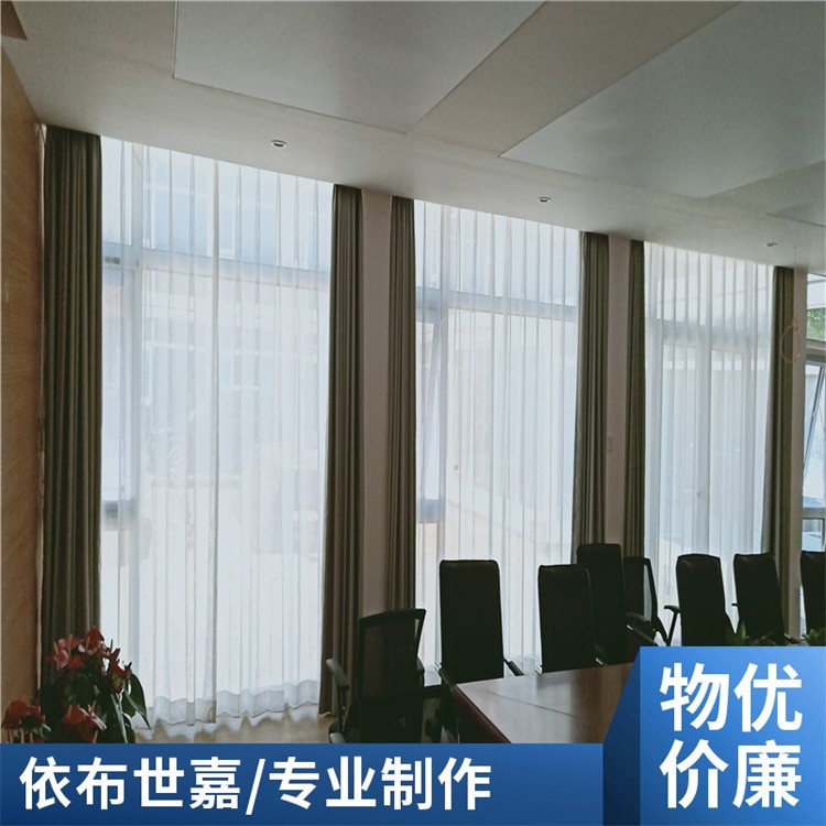 酒店遮光窗帘 纱帘 装饰帘 专注工程定制 依布世嘉制作厂家