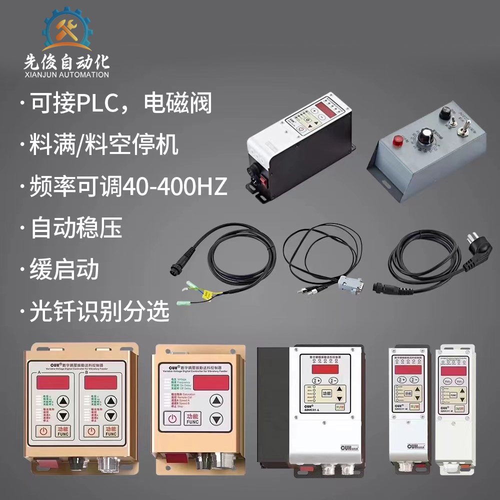 振动盘厂家排名榜服务电话