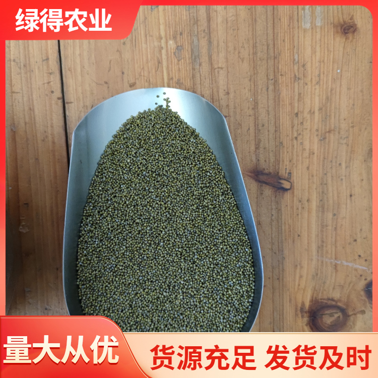 绿小米厂家定制
