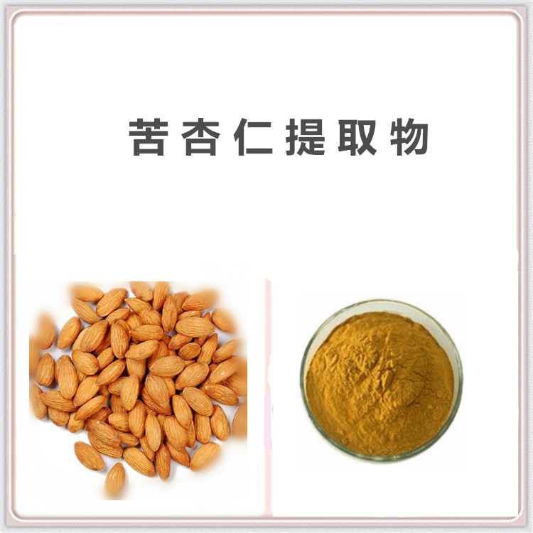 苦杏仁提取物 浓缩萃取工艺 可做固体饮料 口感浓郁 包邮