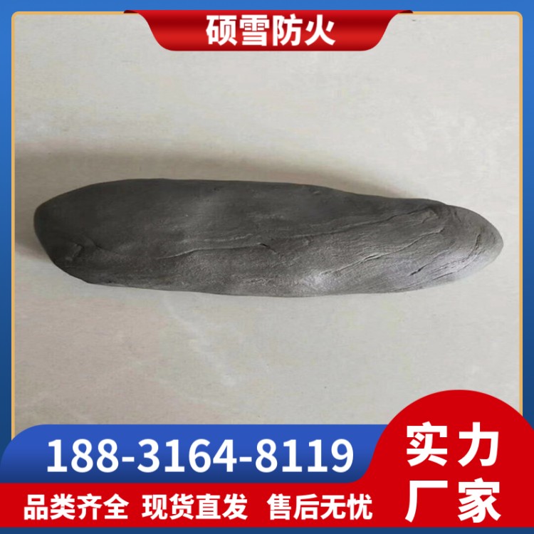 防爆电器用密封胶泥LYMFB-I 油库用防腐防爆胶泥 1公斤每包