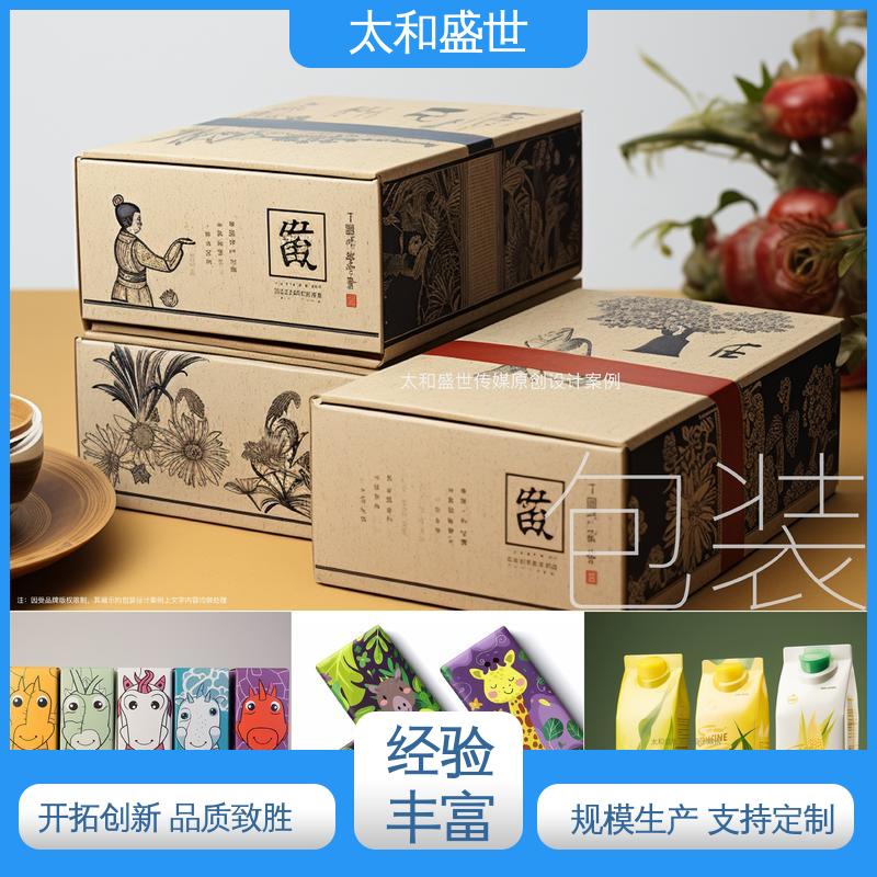 太和盛世 给生活带来便利 汽车用品包装设计