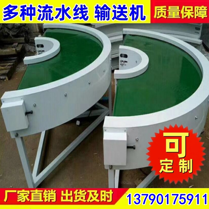转弯机 环形输送线 物品传输设备 生产厂家
