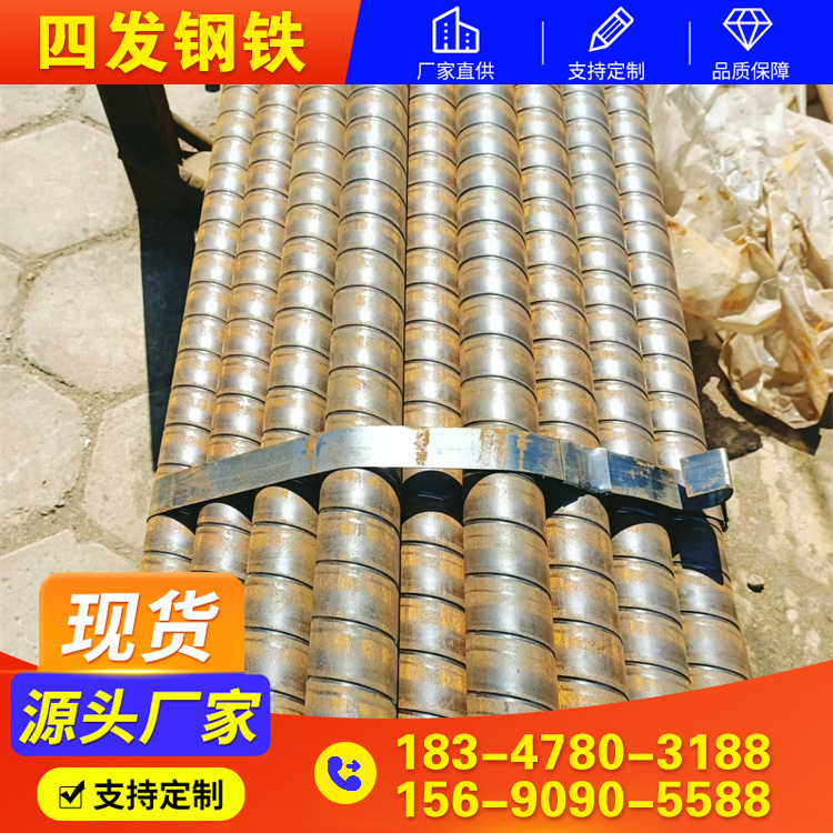 螺纹烟管 耐蚀性良好 螺纹槽管 四发钢铁 加工定制