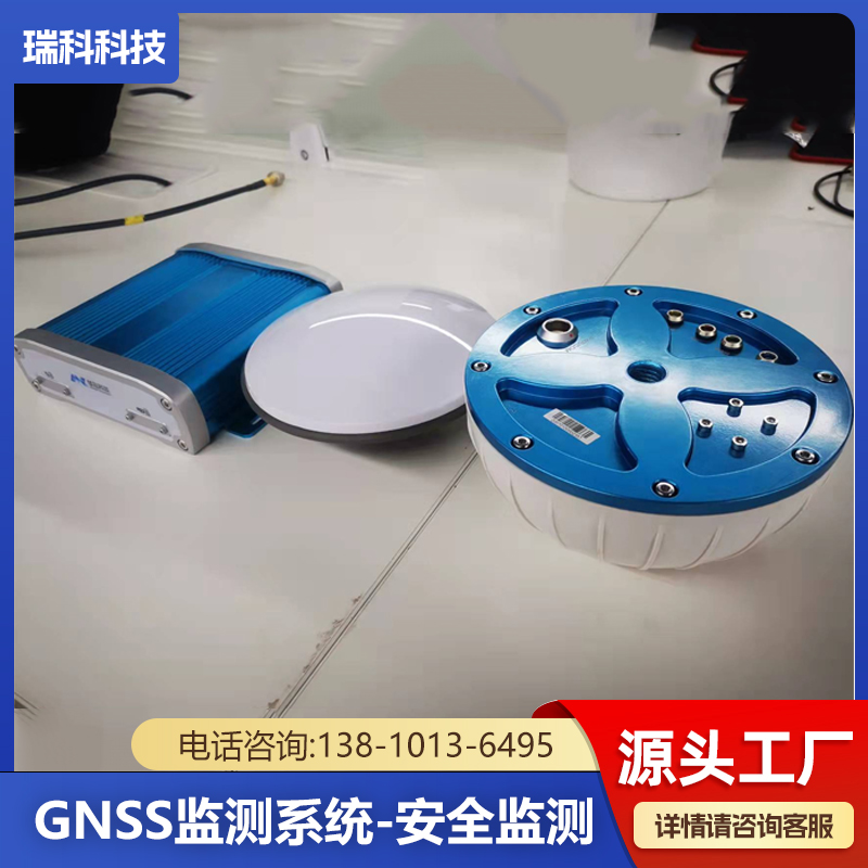 GNSS监测系统 桥梁 隧道 基坑 边坡 堤坝 建筑物等结构安全