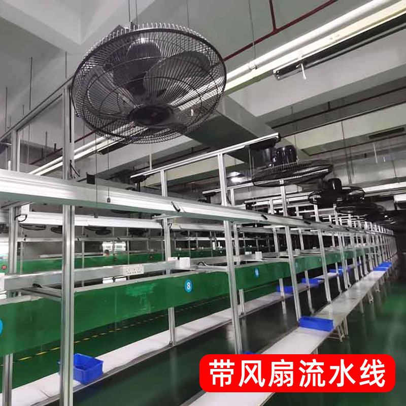 倍速链总装线 倍速链装配线 环形倍速链流水线厂家