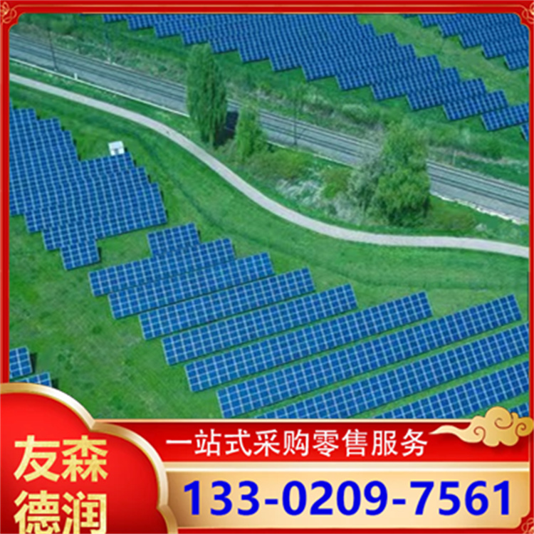 光伏支架 光伏板支架 耐腐蚀 性能稳定 防水防锈 耐用耐磨 抗压抗拉