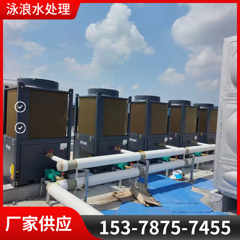 空气热源泵 空气能热泵 泳池恒温热水器 节能环保 循环机
