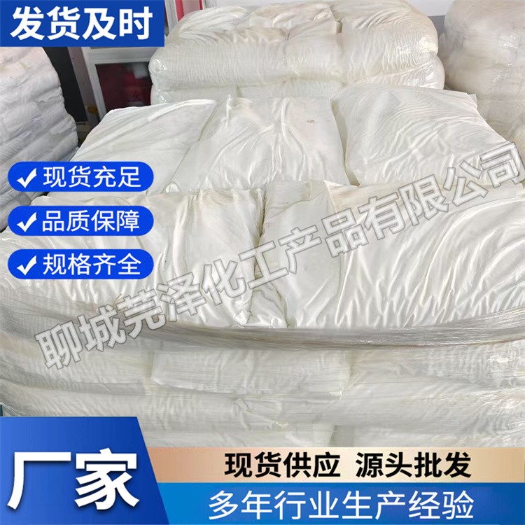 甲酸钠 经久耐用 专业保障 厂家供应