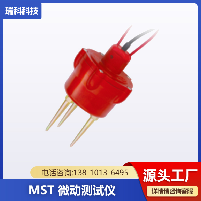 微动开关动作特性测试台 微动测试仪 检测台 工作台 瑞科