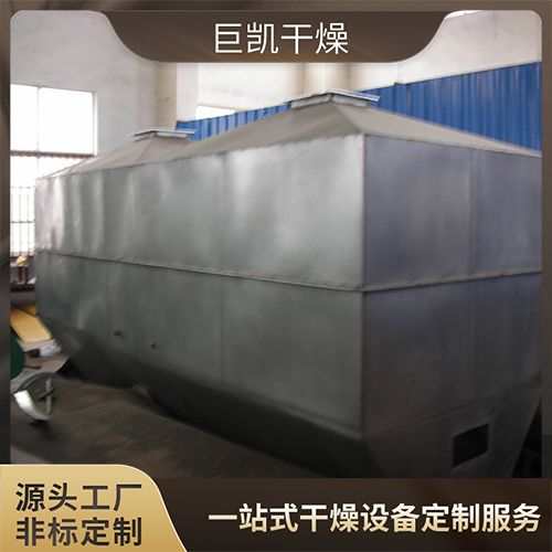卧式沸腾干燥机-规格齐全-按需定制