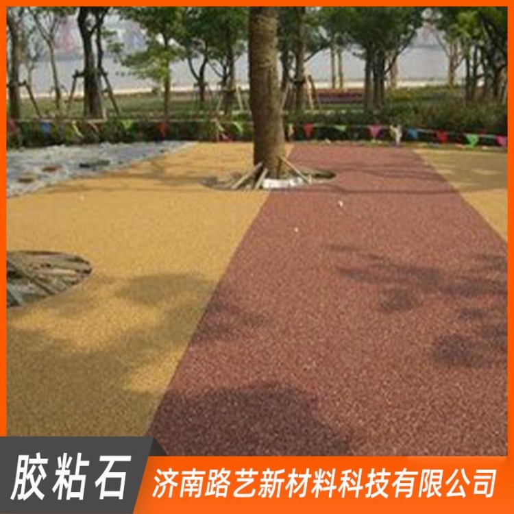 胶粘石 胶粘石胶水 胶粘石胶粘剂 胶粘石施工 冷拌沥青