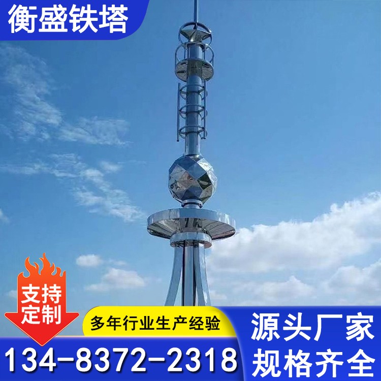 夜景灯光工艺塔 楼顶避雷塔 防锈美观装饰塔的多功能组合塔