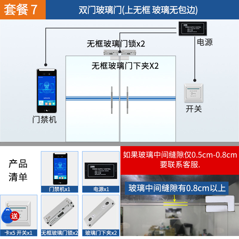 指纹人脸识别考勤机面部打卡机企业微信打卡