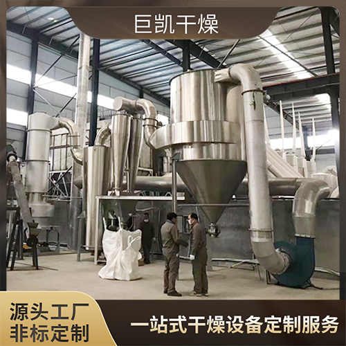 旋转闪蒸干燥机-广泛应用于农业-运行平稳