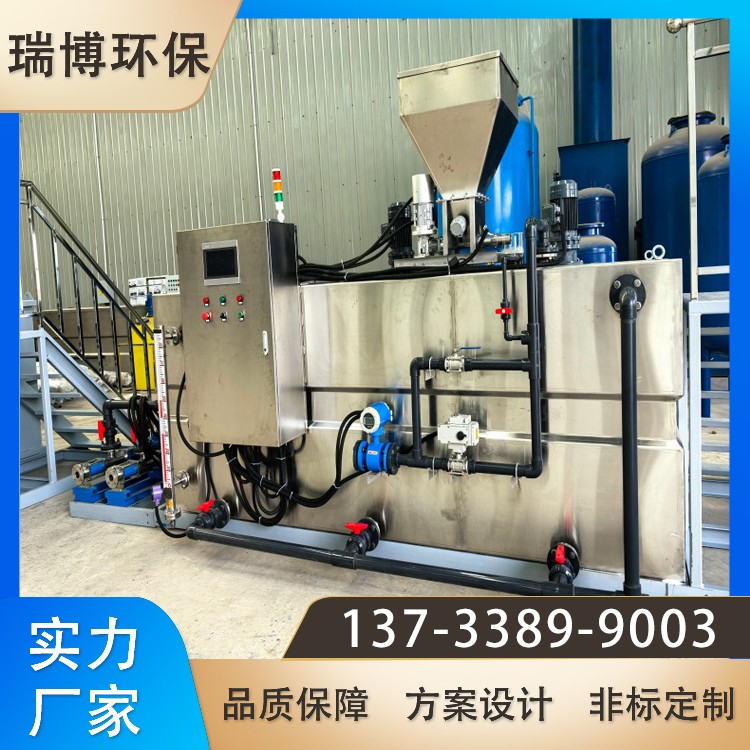 成套加药装置 中水回用中的脱色 pac加药系统