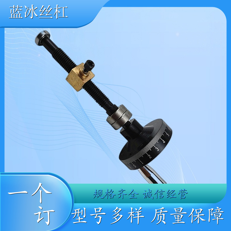 梯形丝杆圆柱刻度盘手轮铜带孔手轮把手手柄双向丝杠螺母套装全套