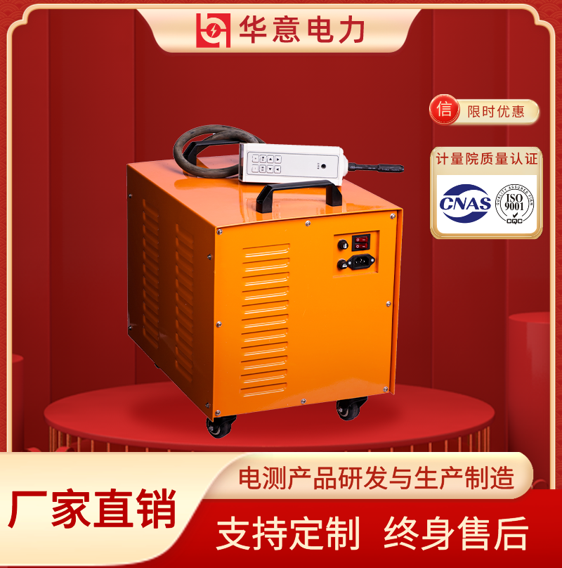 SF6定量检漏仪 六氟化硫检漏仪器 HYJLY-H 华意电力