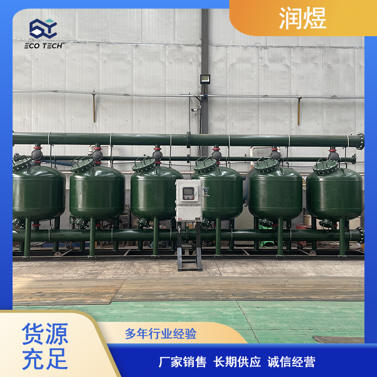 活性砂过滤器 浅层砂过滤设备 PLC控制系统 润煜