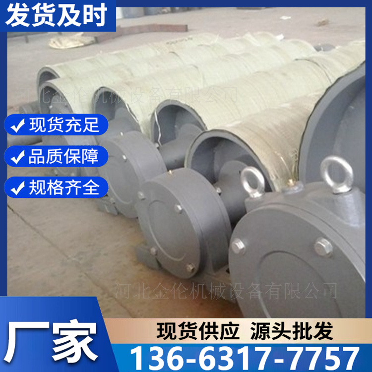 改向内装滚筒 工业使用的防爆油冷式
