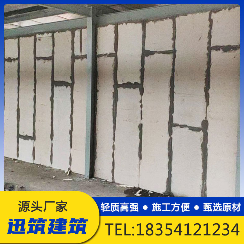轻质隔墙板 提高建筑物隔热性能 施工简单支持定制