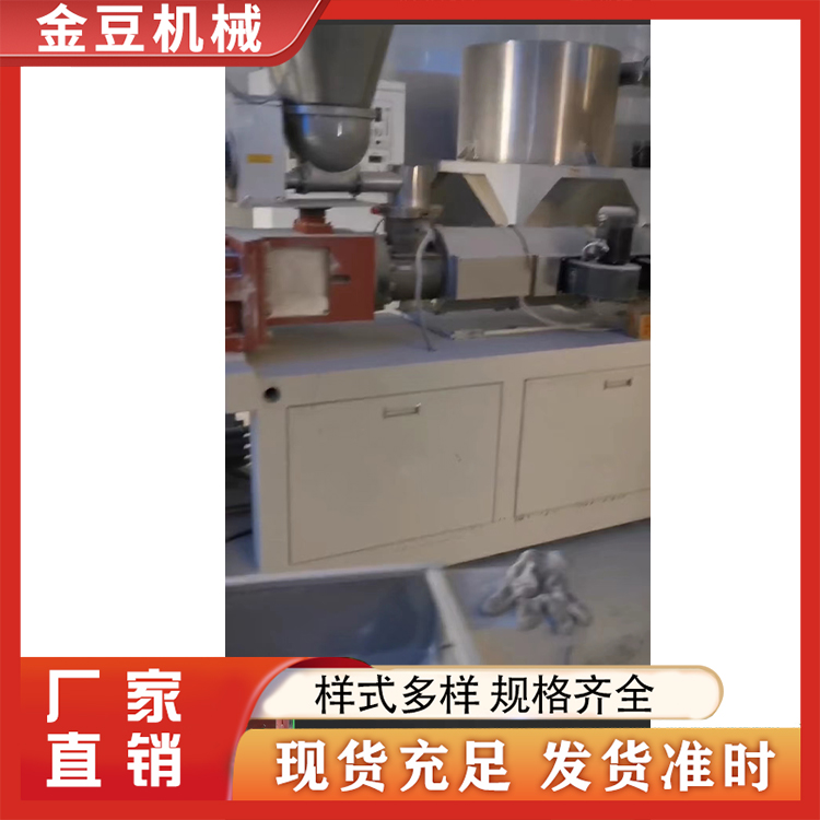 二手PVC塑料造粒机 精选厂家
