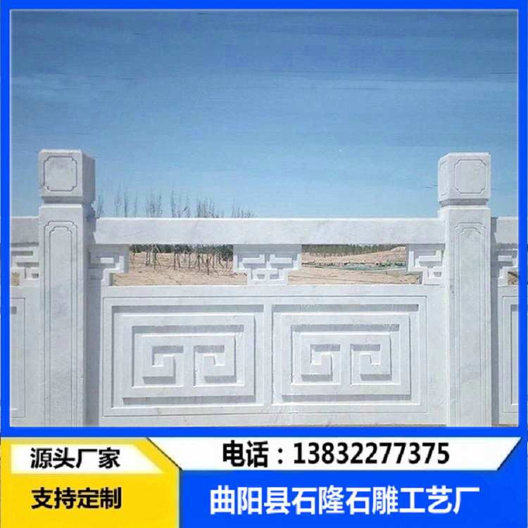 草白玉栏杆 草白玉石栏杆 草白玉石护栏 定制