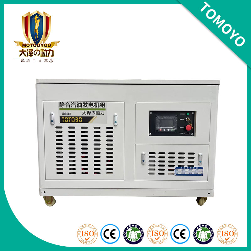 1-60kw静音汽油发电机