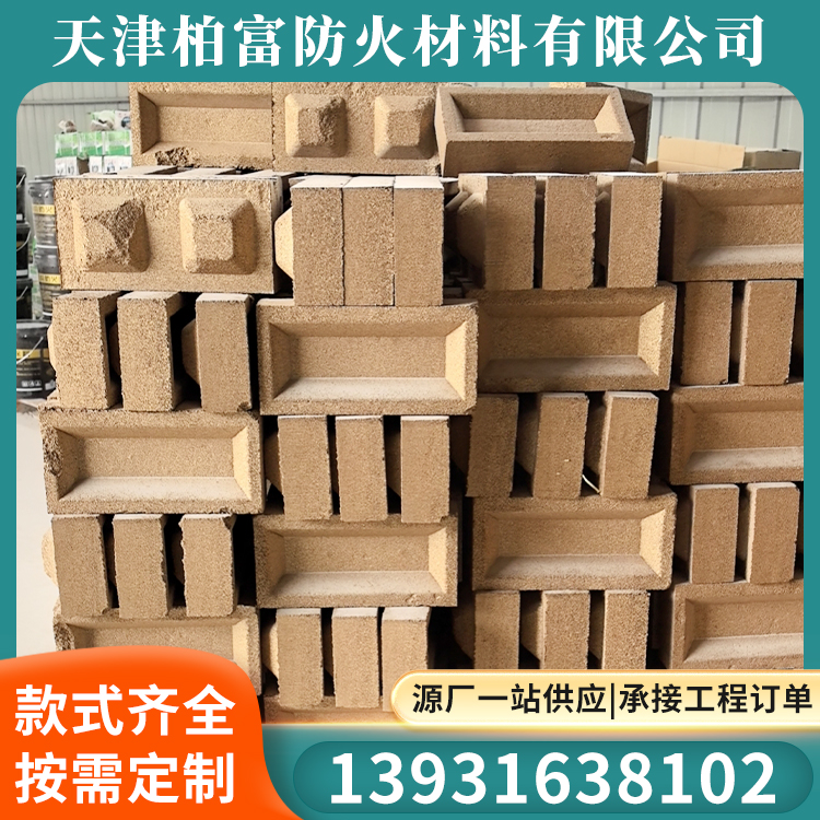 新型膨胀型防火模块防火砖