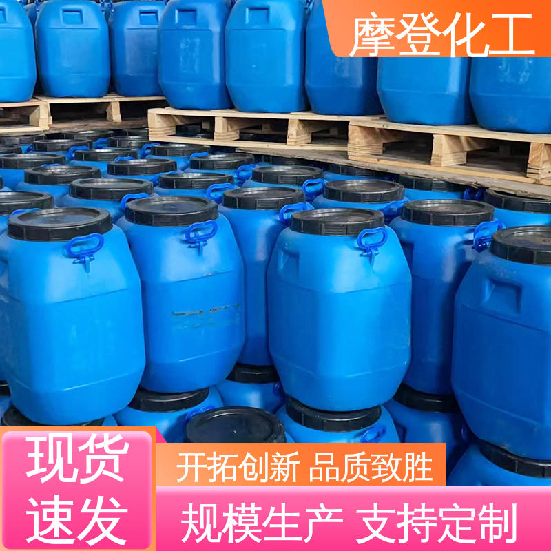 耐候性优越 石材马赛克胶水 涂布均匀 摩登化工