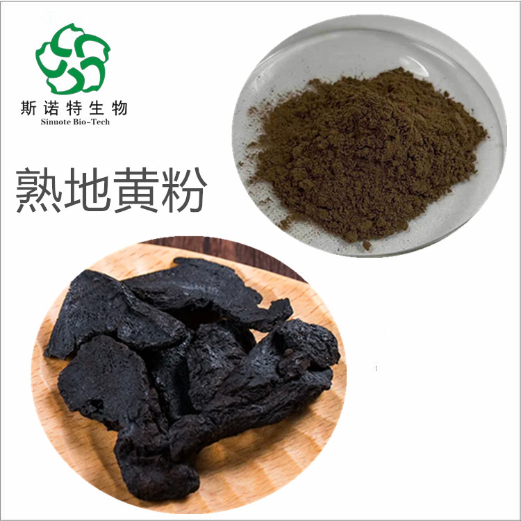 六味地黄丸由熟地黄粉 山茱萸粉 山药粉  泽泻粉 茯苓粉  丹皮