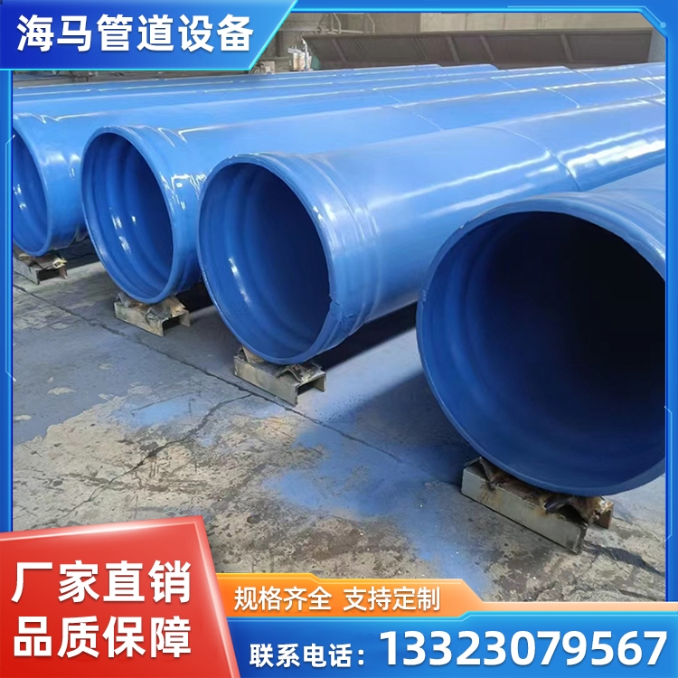 海马供应承插式涂塑钢管厂家 防腐涂塑钢管 规格齐全