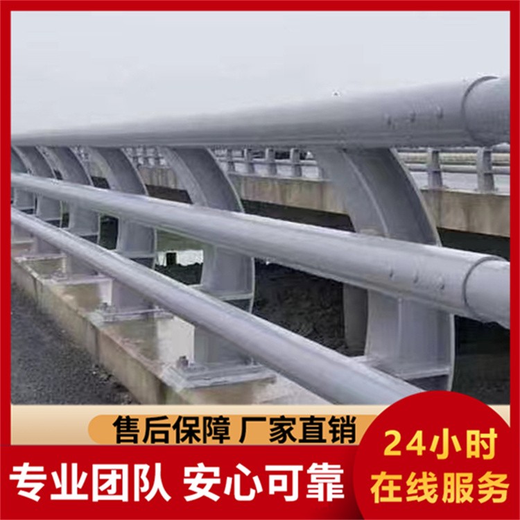 防撞护栏河道防撞道路护栏  规格多样 静电喷涂路 美观实用