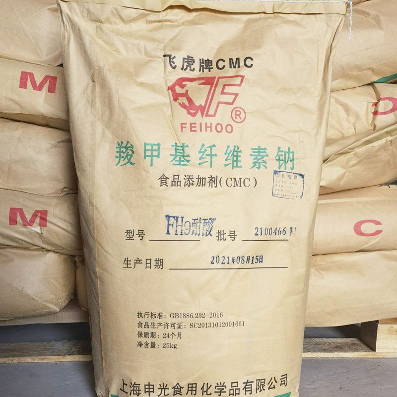 羧甲基纤维素钠 现货供应 CMC 价格食品级 增稠剂CMC 证件齐全
