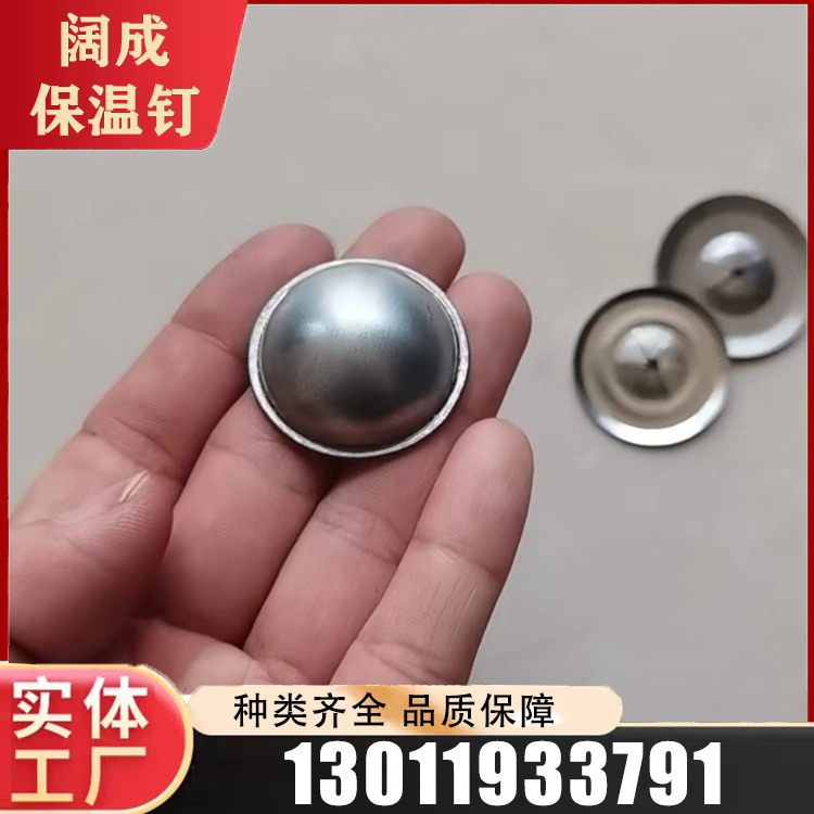 盖帽厂家直销