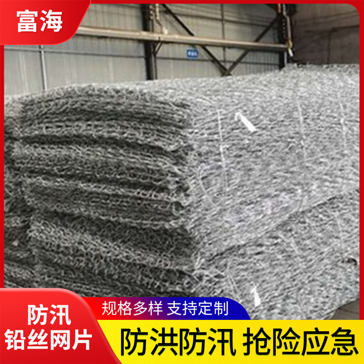 铅丝网片产地货源