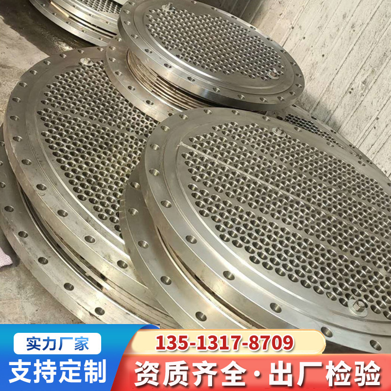 昊诚 螺栓连接壁厚均匀 蒸发器 锻打 大口径管板