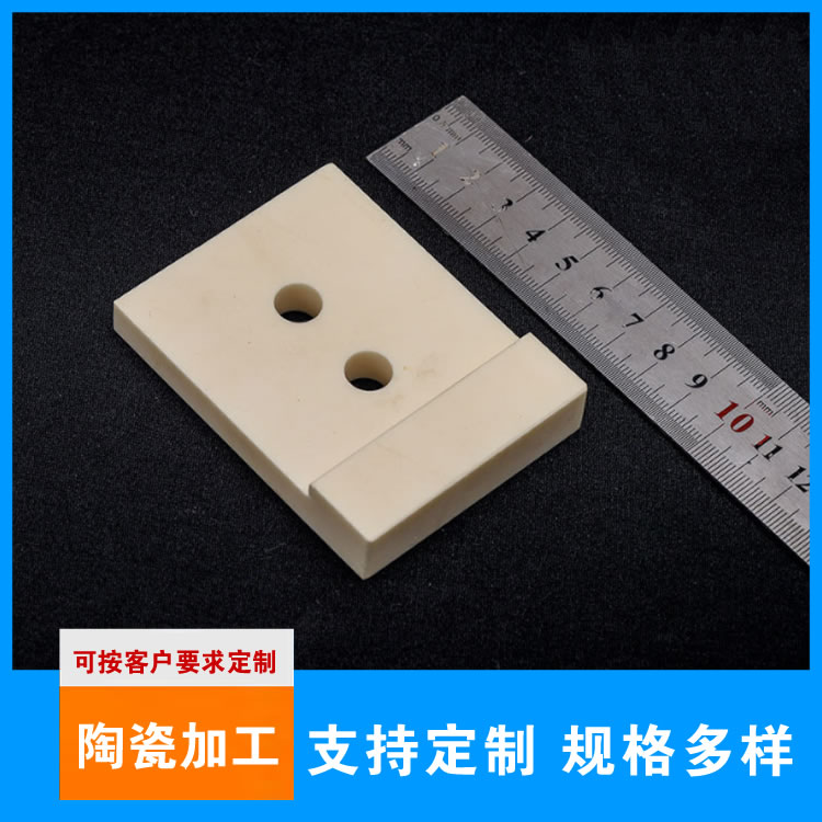 半导体陶瓷采购