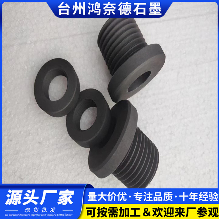 高纯石墨生产厂家 石墨块 石墨制品 规格齐全