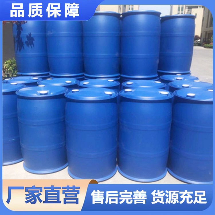 次磷酸 厂家现货销售 北鲁恒升 批发充足货源