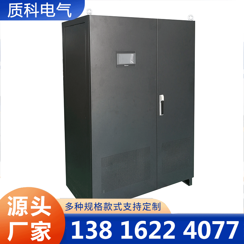 质科电气-变频电源-欢迎来电咨合理询报价